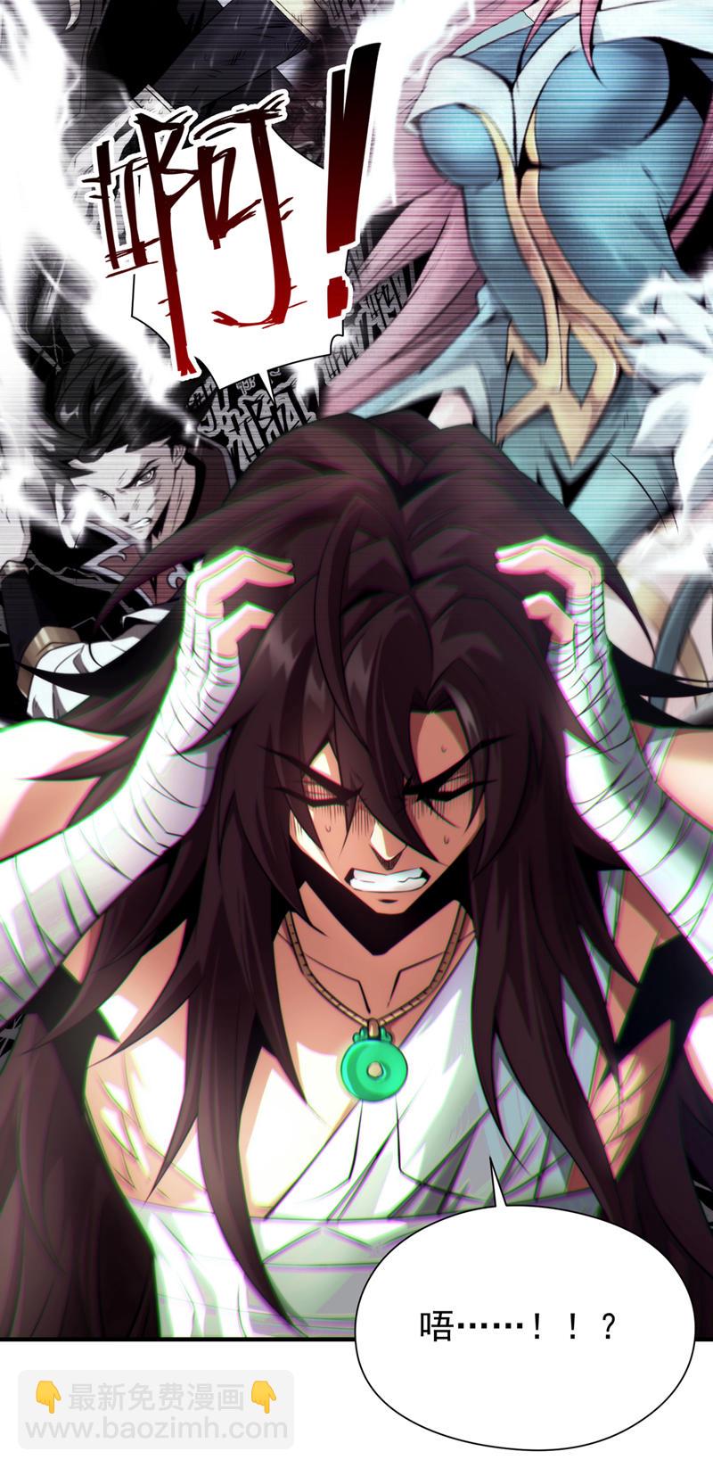第1话 这一世我定登峰造极！30