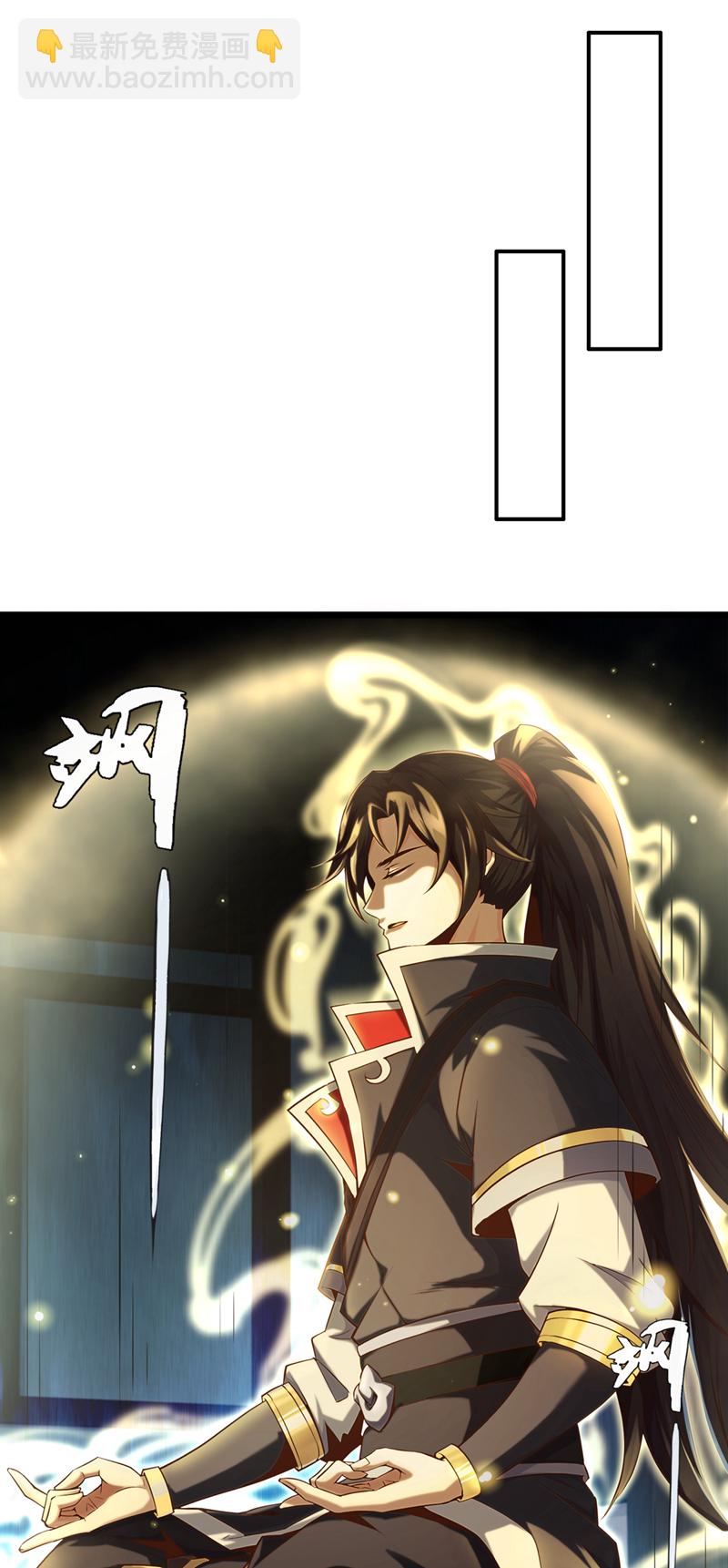 第2话 到时候别跪着叫爹！27