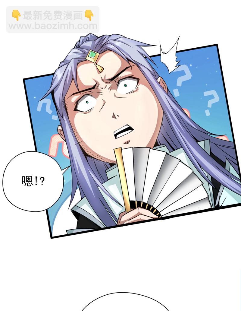第2话 到时候别跪着叫爹！9