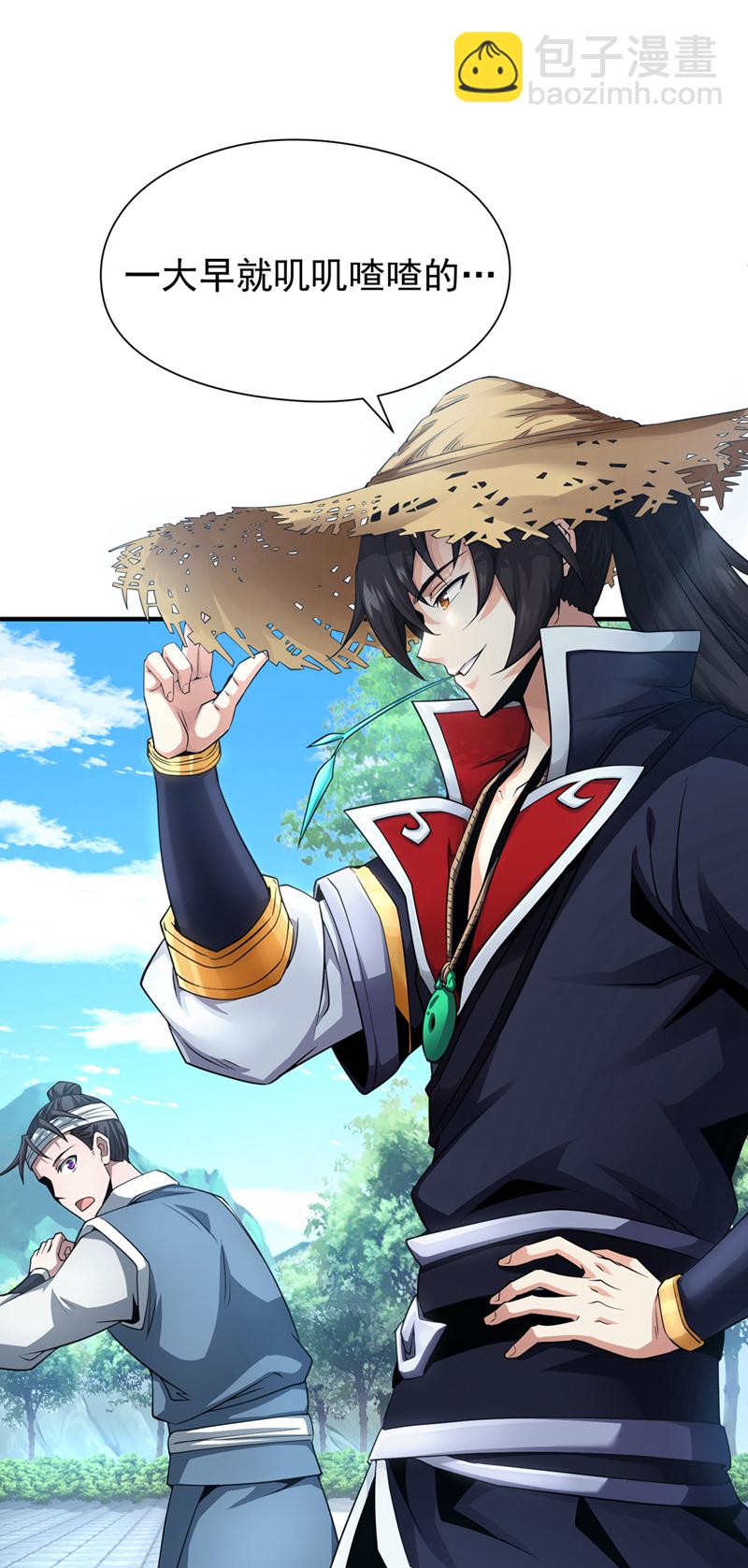 第3话 打工仔还摆官威？！10