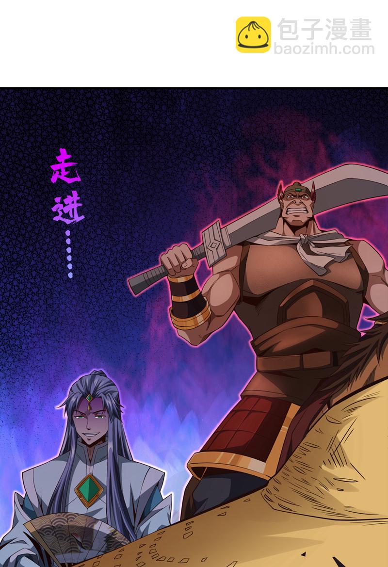 第3话 打工仔还摆官威？！27