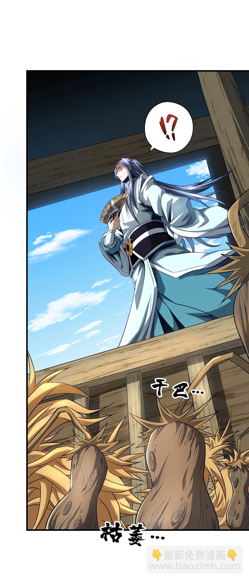 第3话 打工仔还摆官威？！29