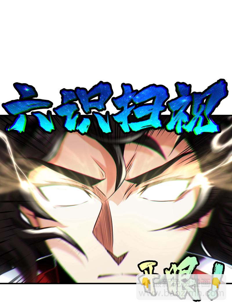 第3话 打工仔还摆官威？！3