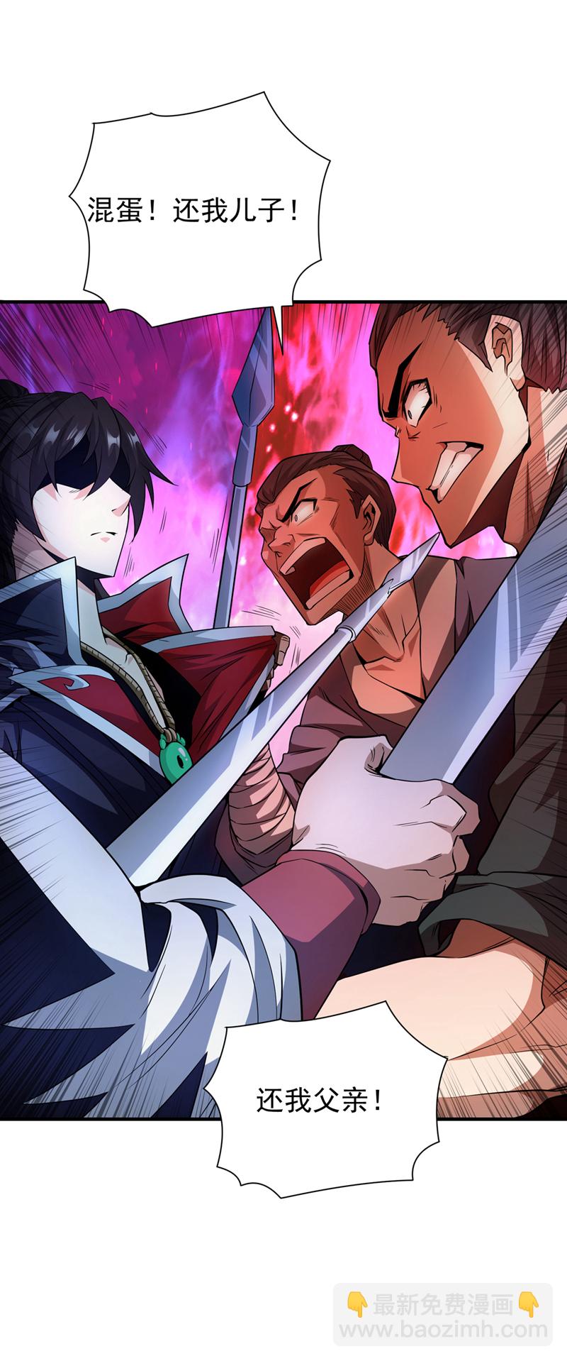 第4话 真是草菅人命！22