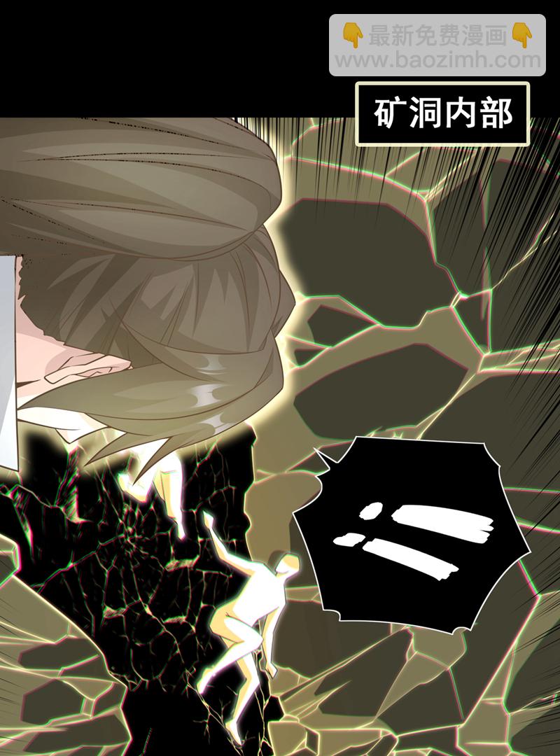 第4话 真是草菅人命！25