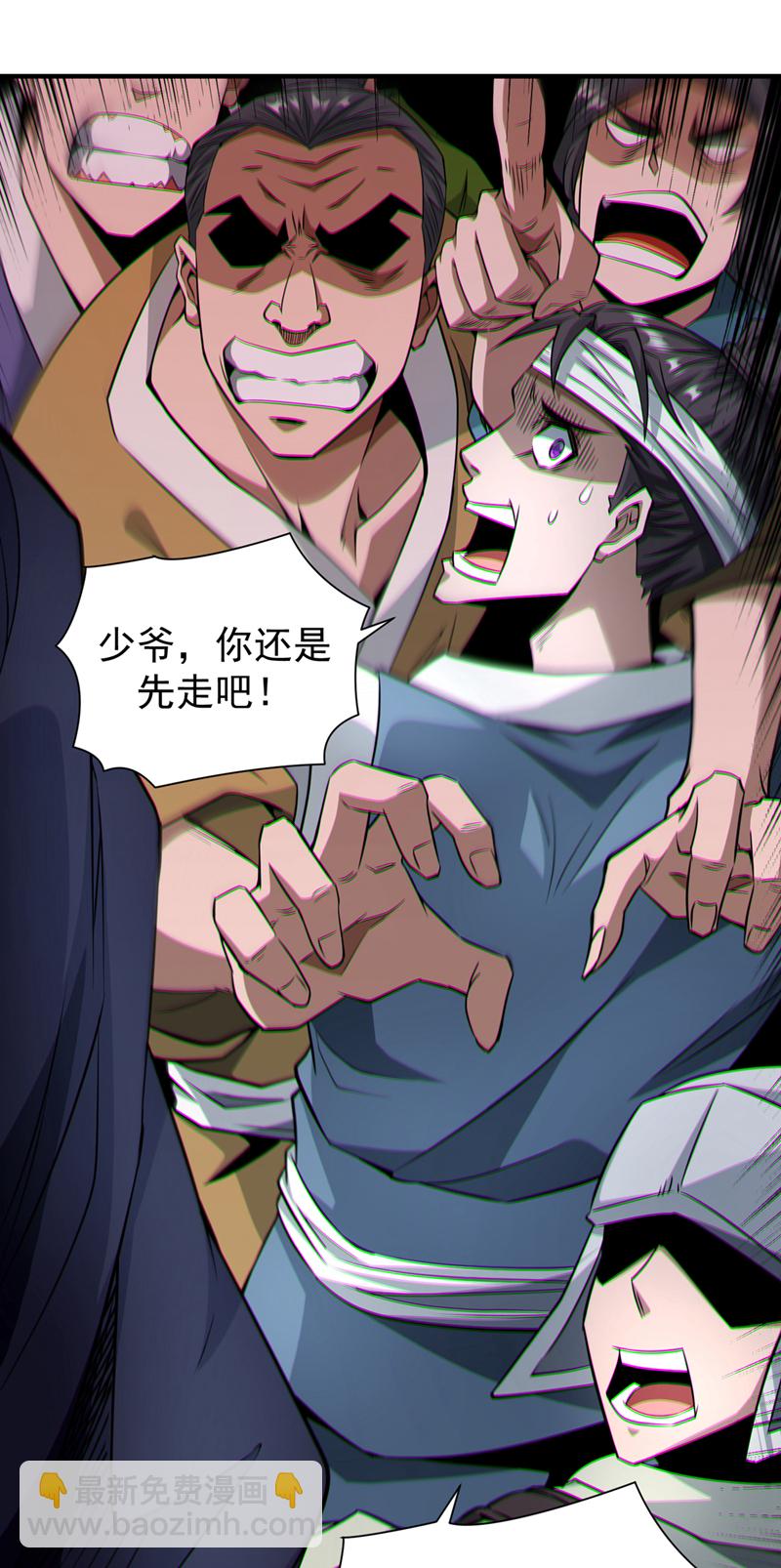 第4话 真是草菅人命！33