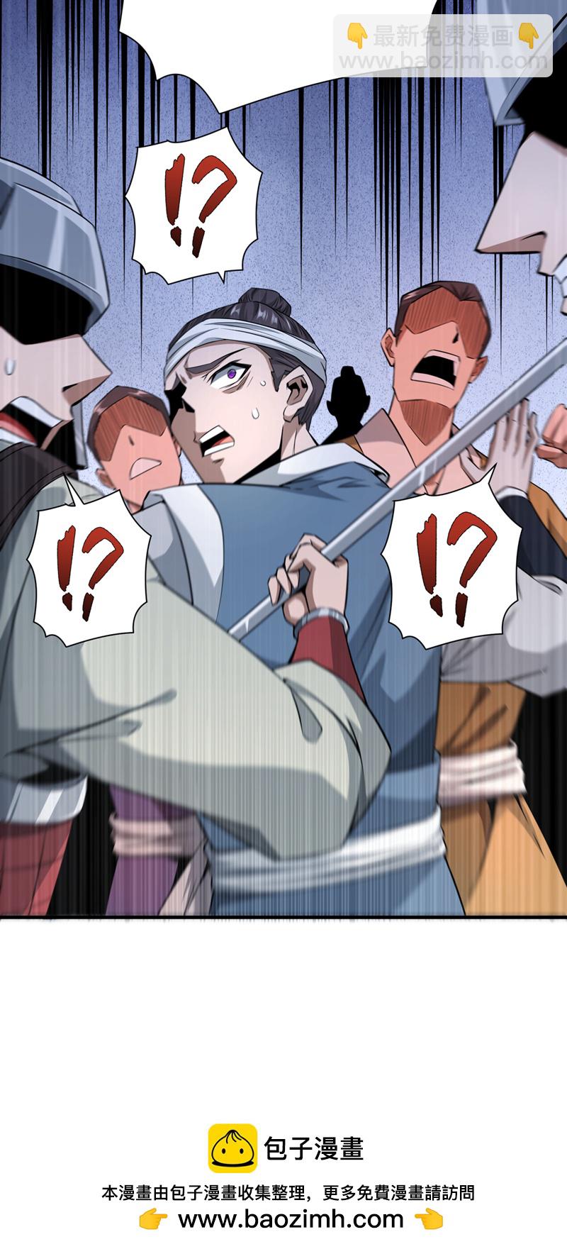 第4话 真是草菅人命！36