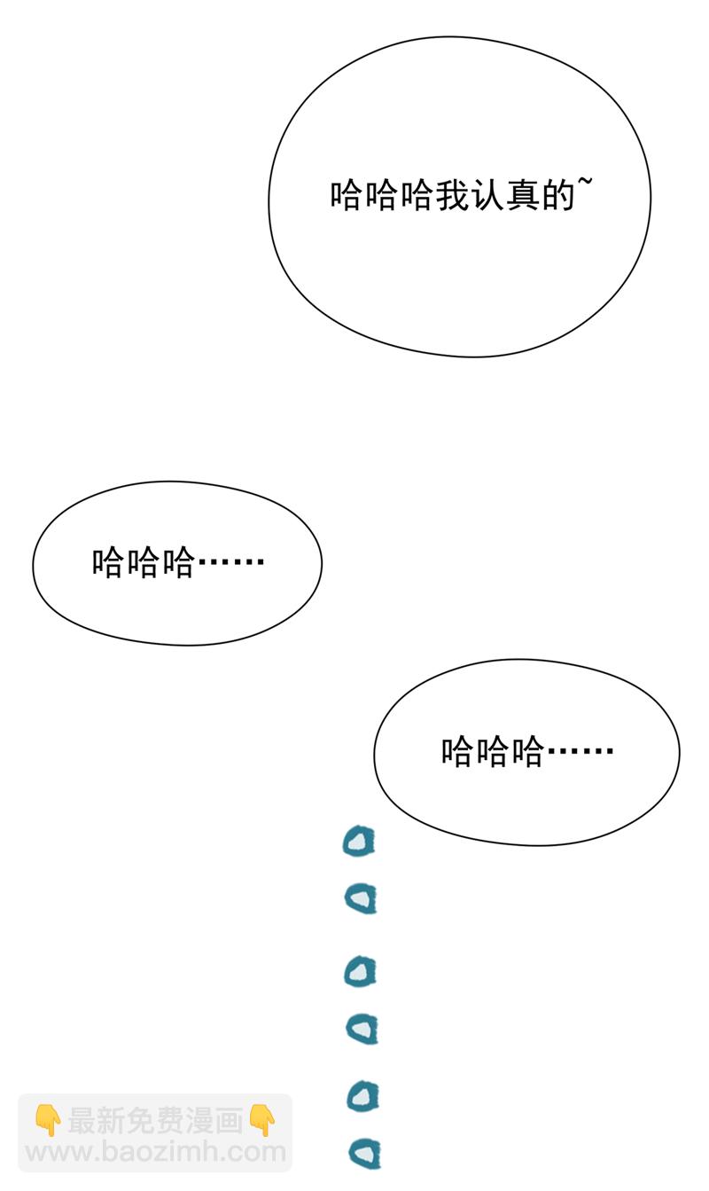 第6话 高利贷…很可怕吗？13