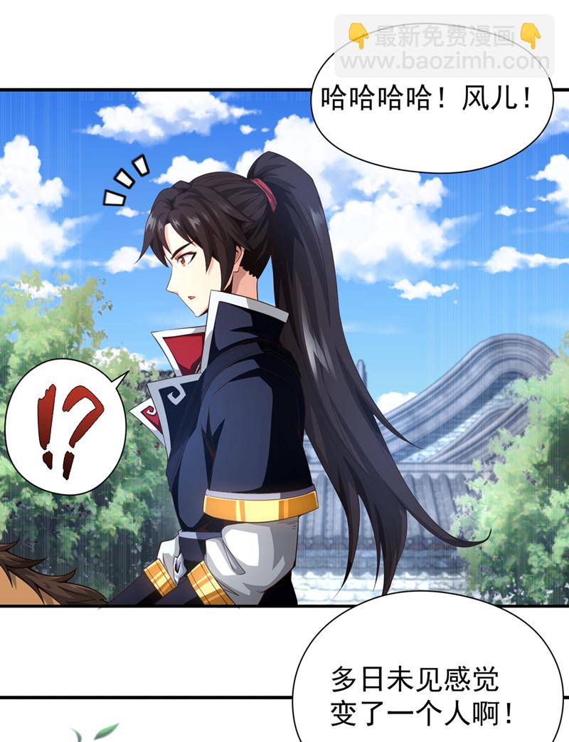 第6话 高利贷…很可怕吗？19