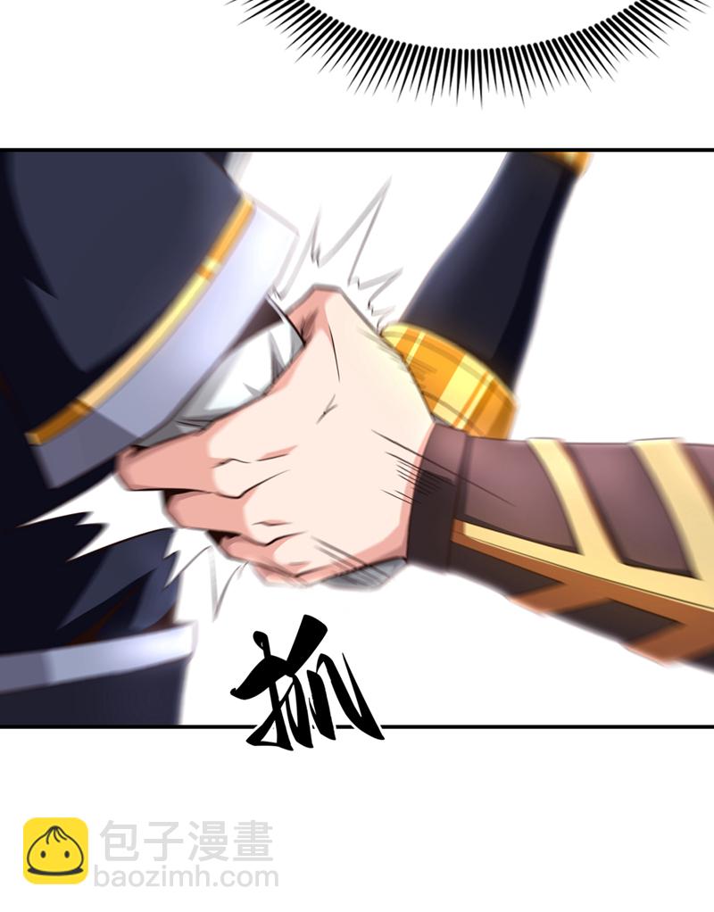第6话 高利贷…很可怕吗？25