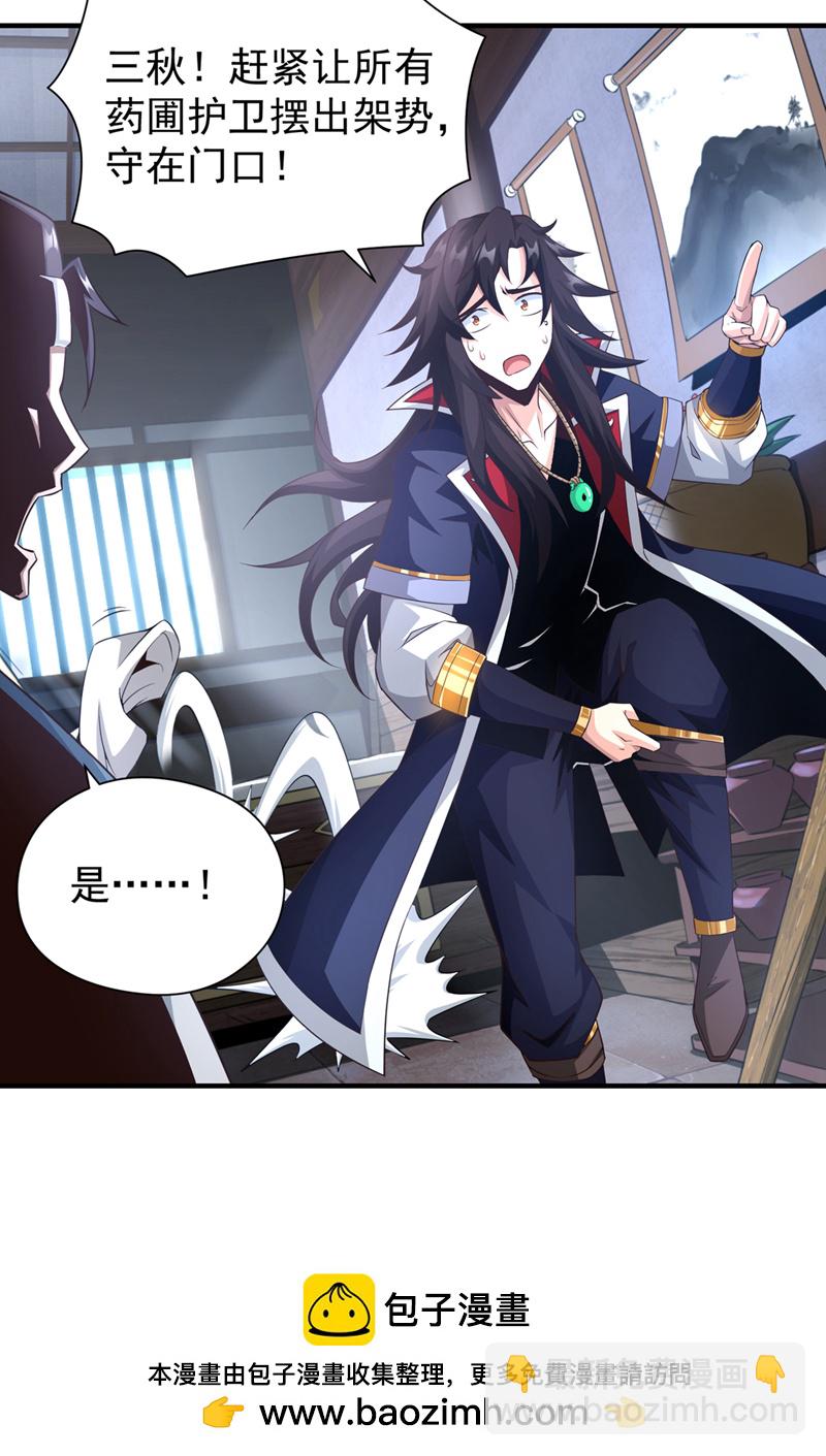 第6话 高利贷…很可怕吗？37