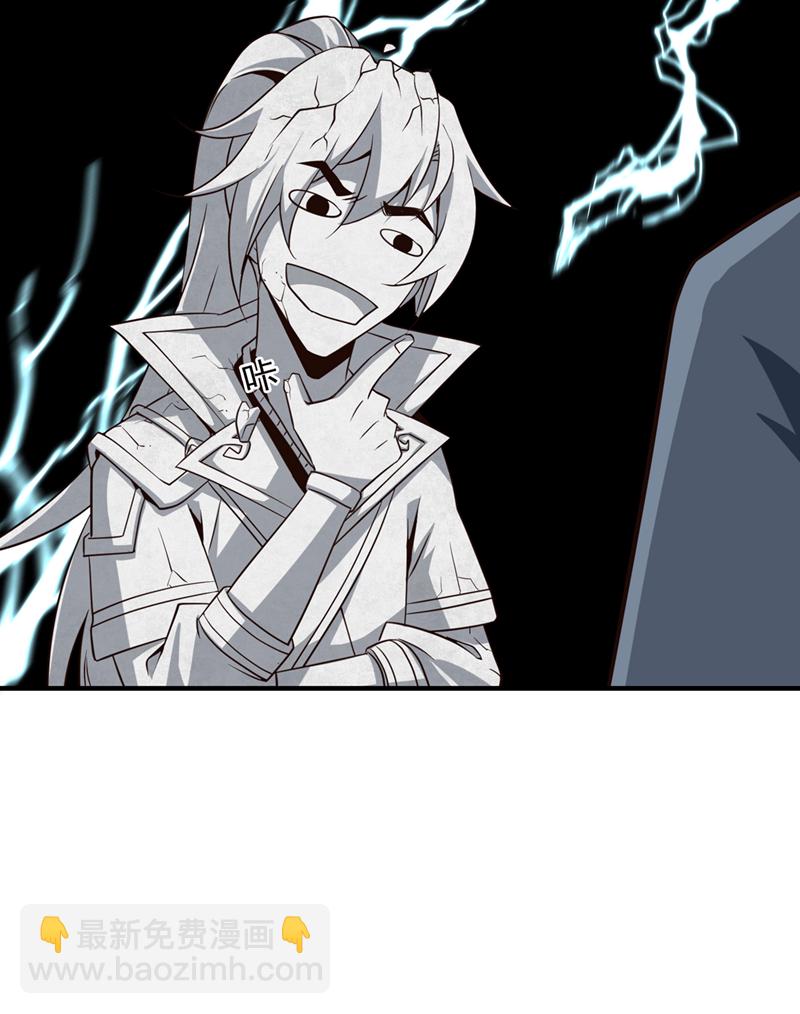 第7话 可爱的收债人？33