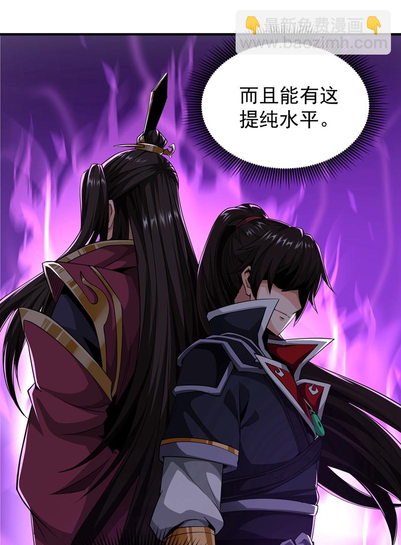 第8话 给我们倒立磕头！25