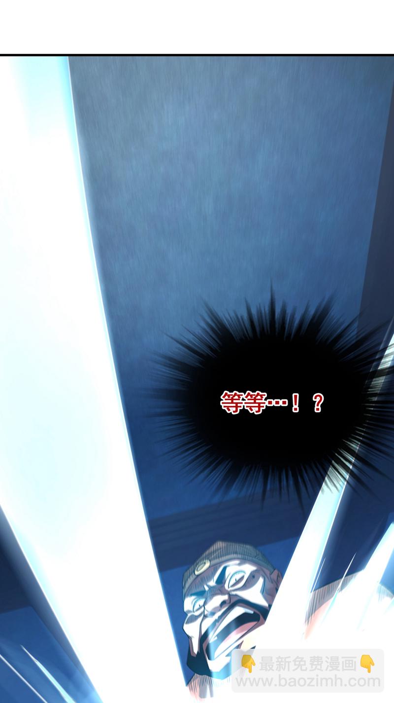 第8话 给我们倒立磕头！8