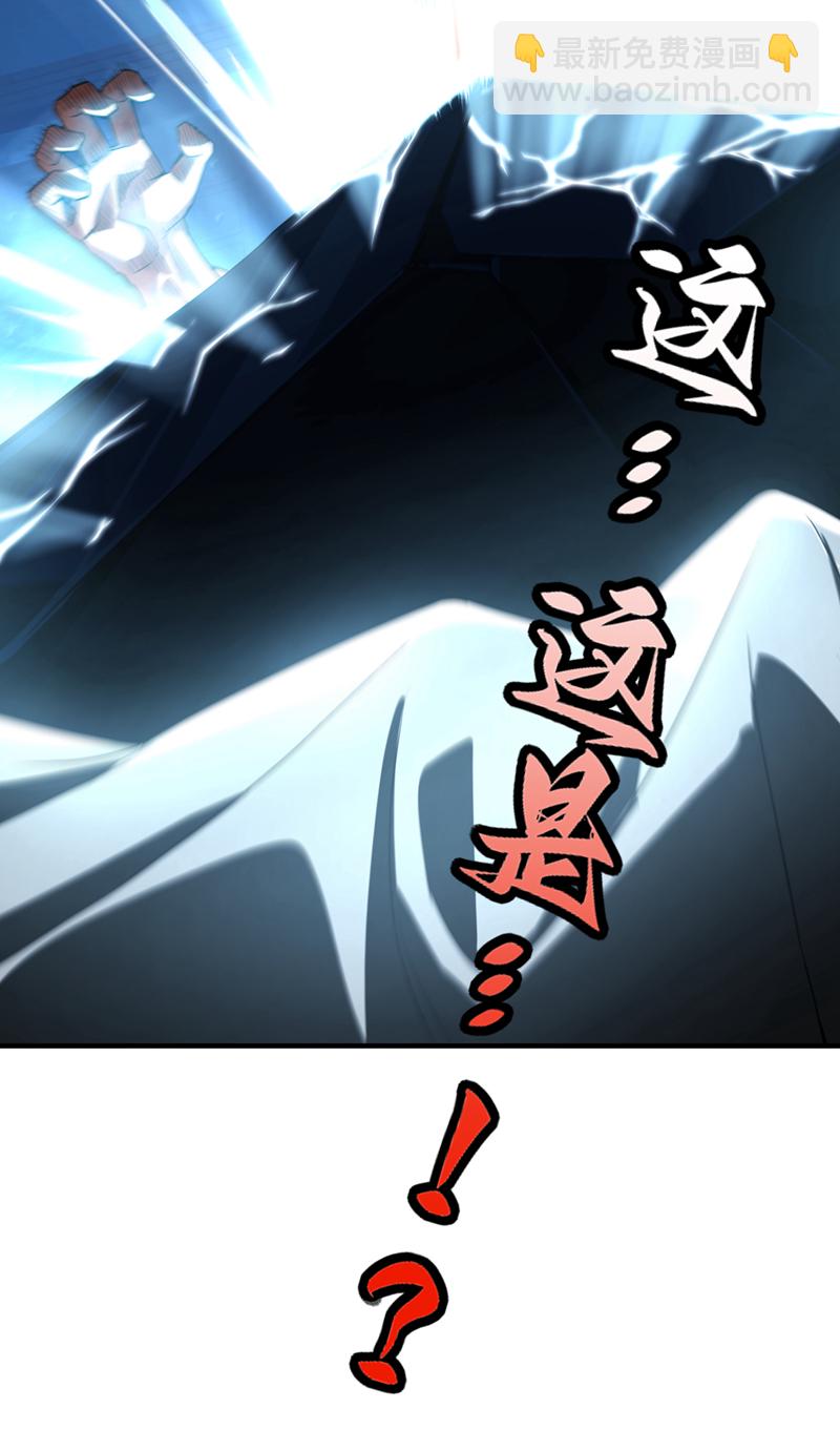 第8话 给我们倒立磕头！9