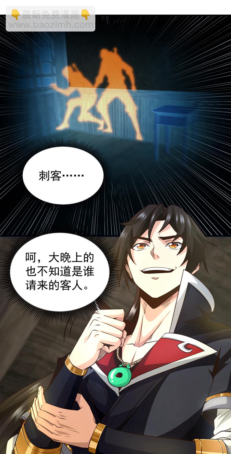第9话 隔了十万年的首战！13
