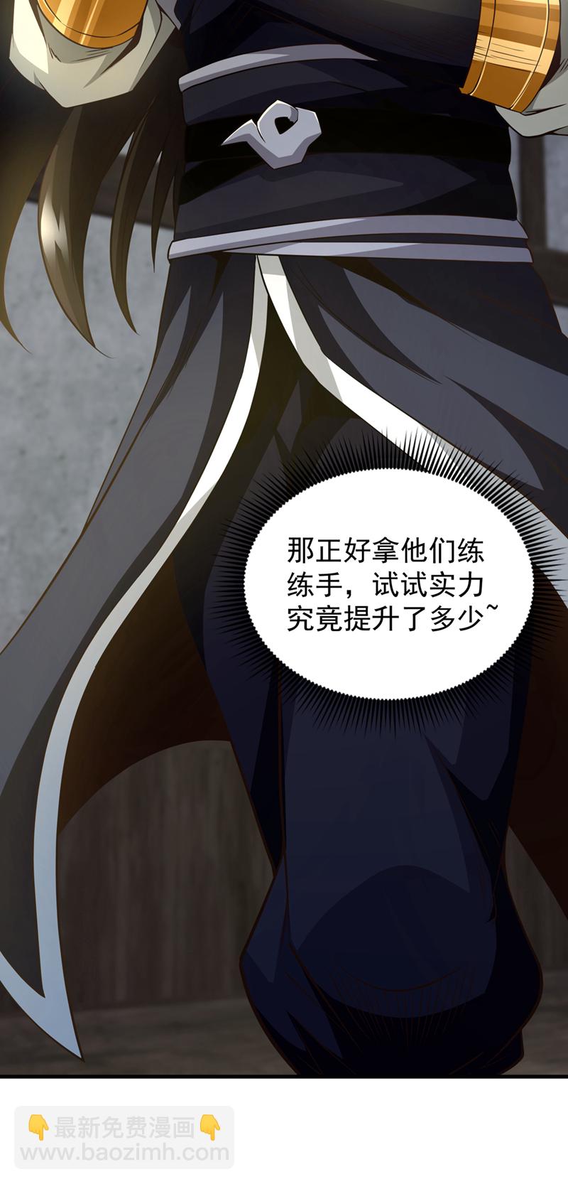 第9话 隔了十万年的首战！14