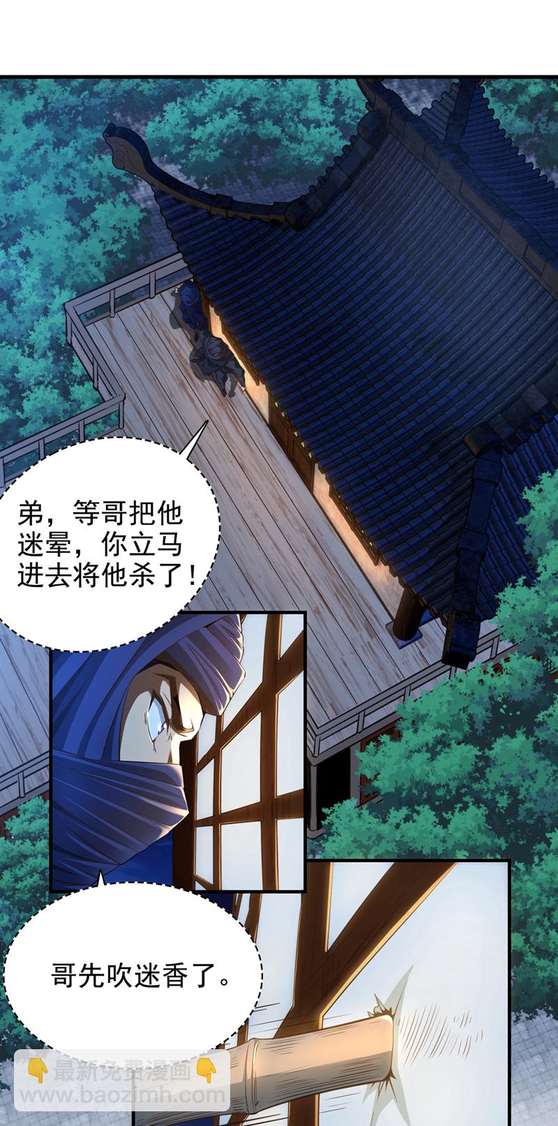 第9话 隔了十万年的首战！15