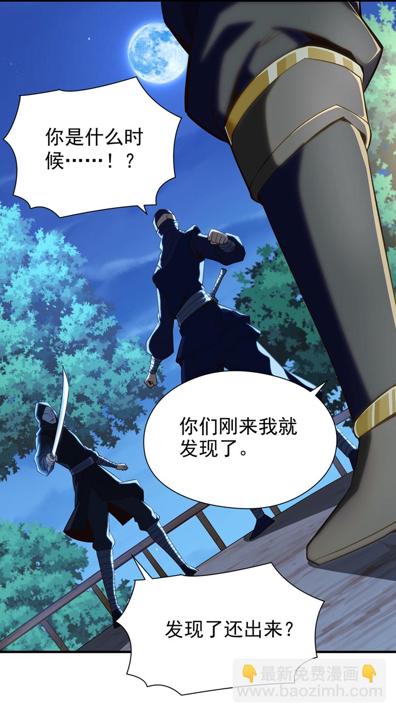 第9话 隔了十万年的首战！20