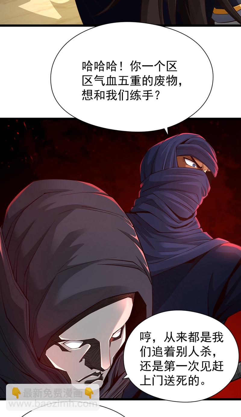 第9话 隔了十万年的首战！22