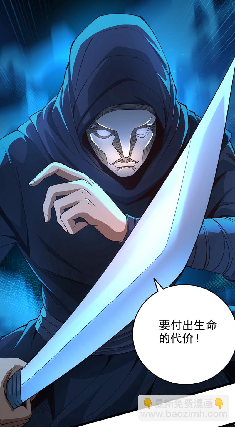 第9话 隔了十万年的首战！25