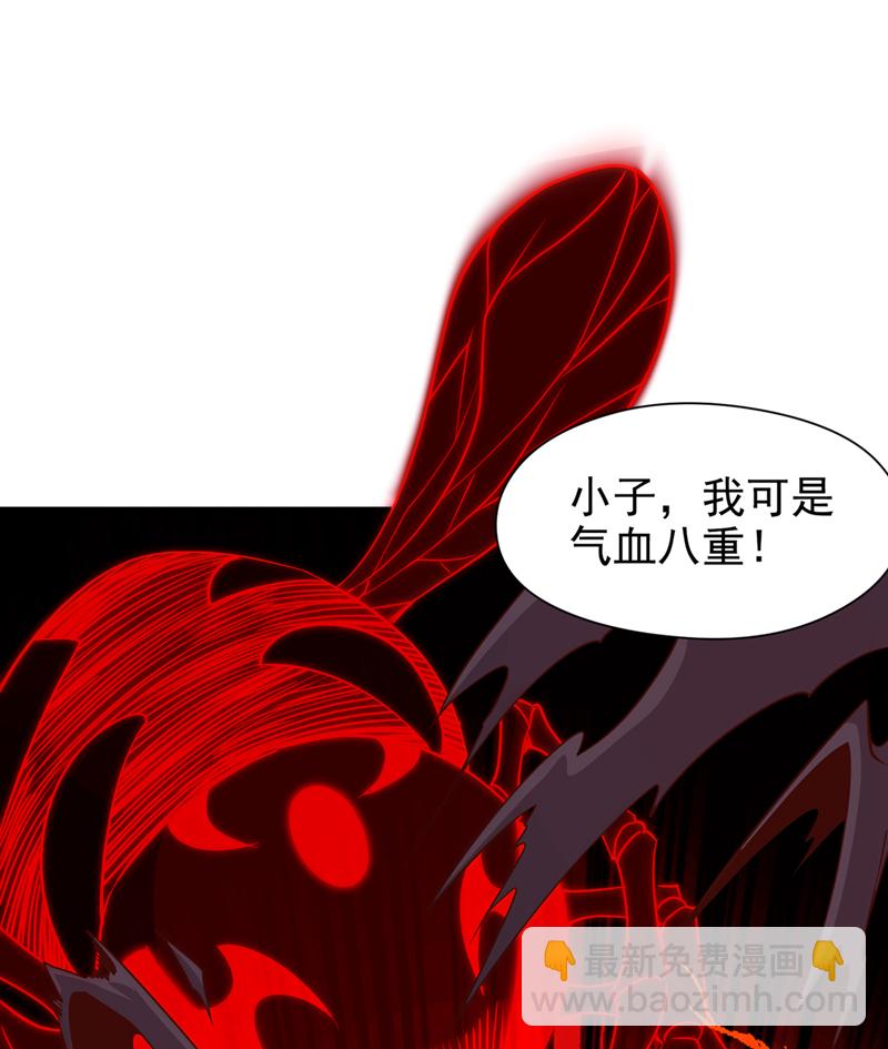 第9话 隔了十万年的首战！27