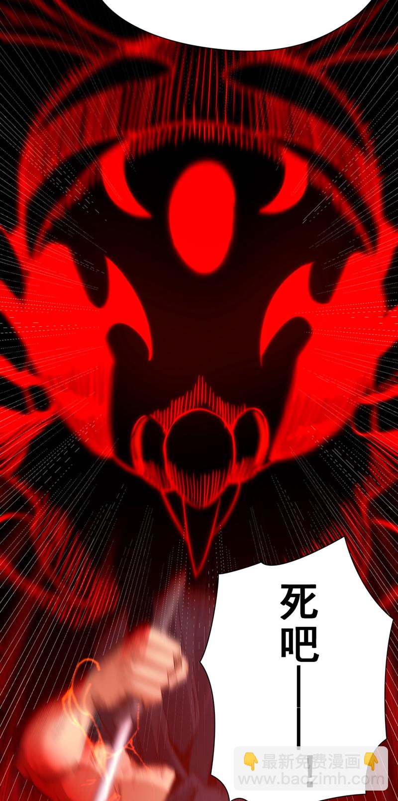 第9话 隔了十万年的首战！30