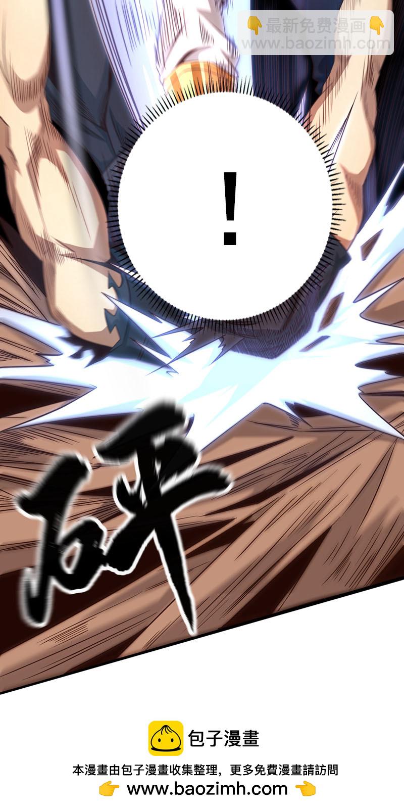 第9话 隔了十万年的首战！37