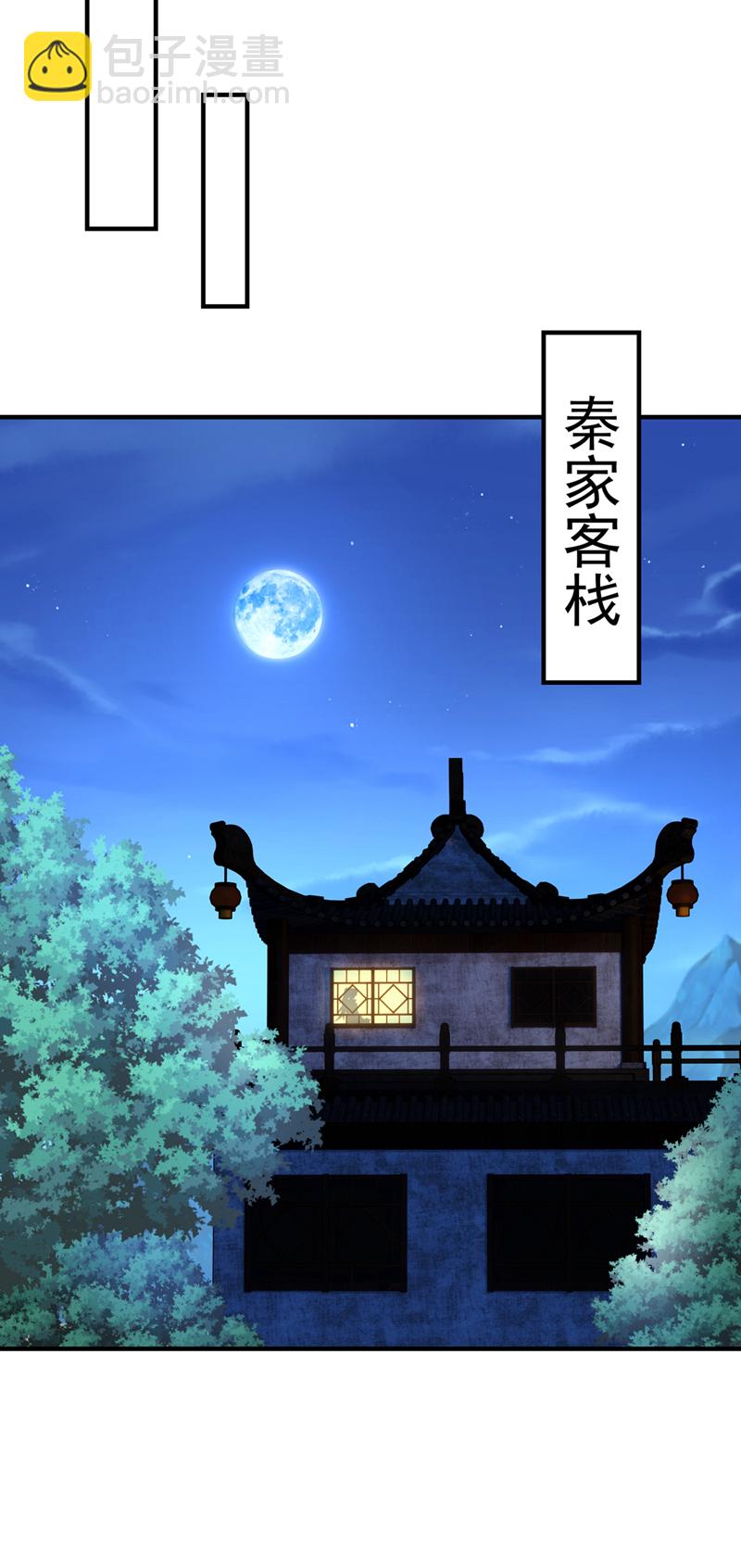 第9话 隔了十万年的首战！8