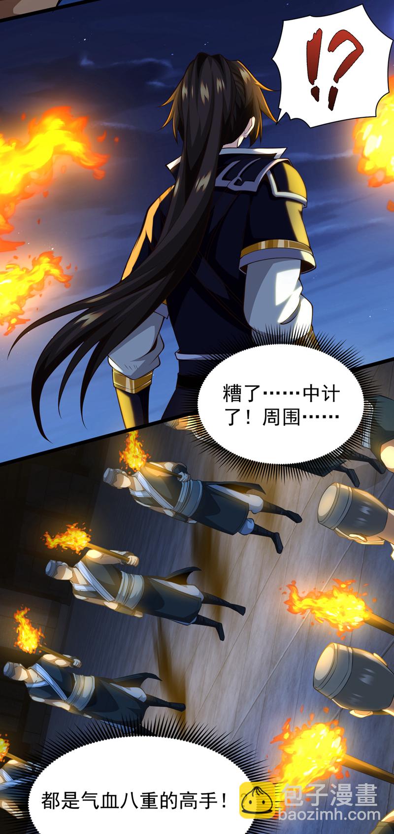 第10话 谁和你秦家一派？16