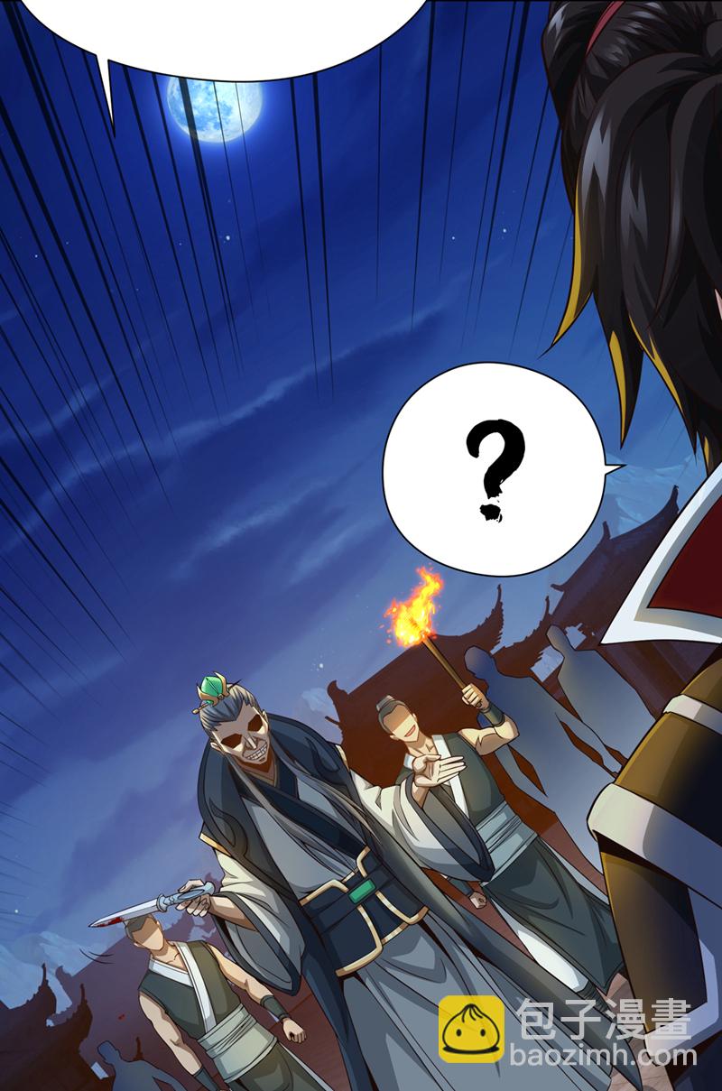 第10话 谁和你秦家一派？24