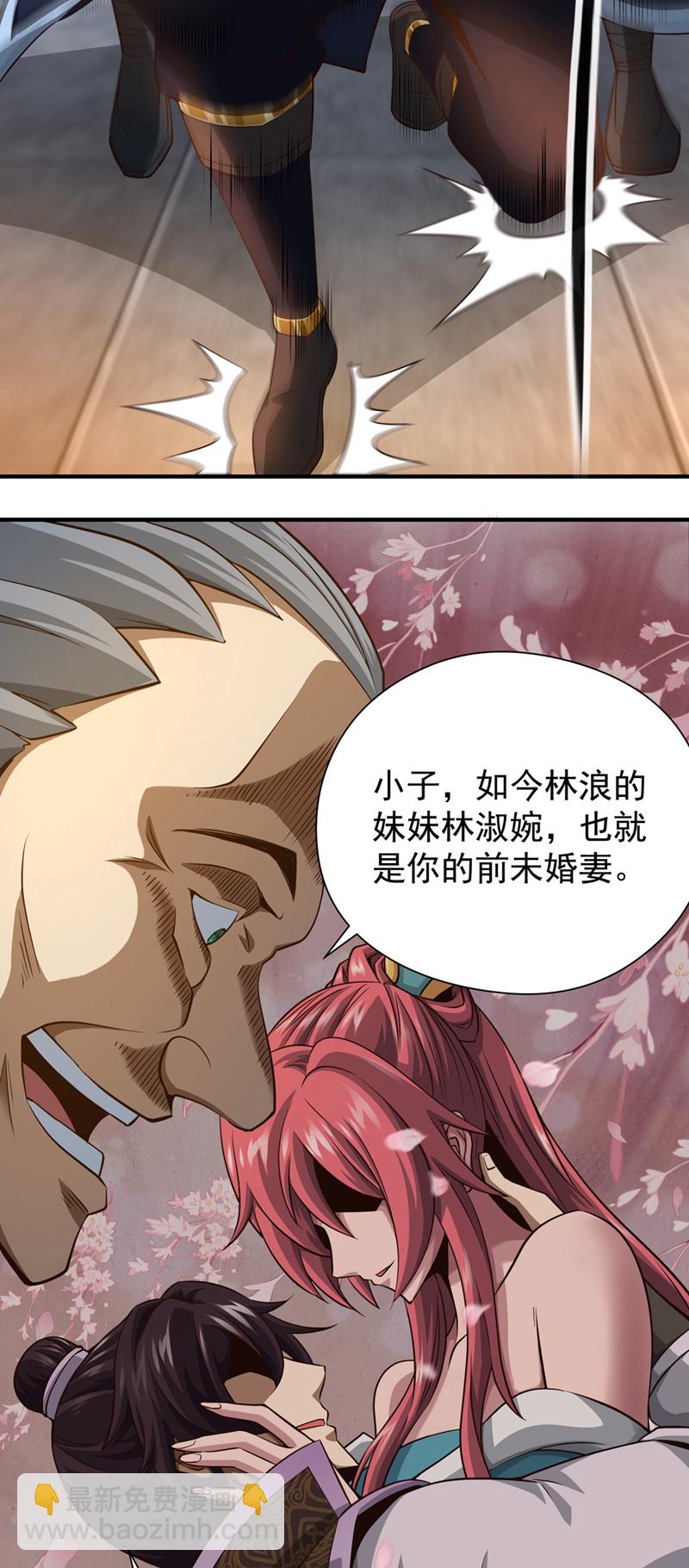 第10话 谁和你秦家一派？29