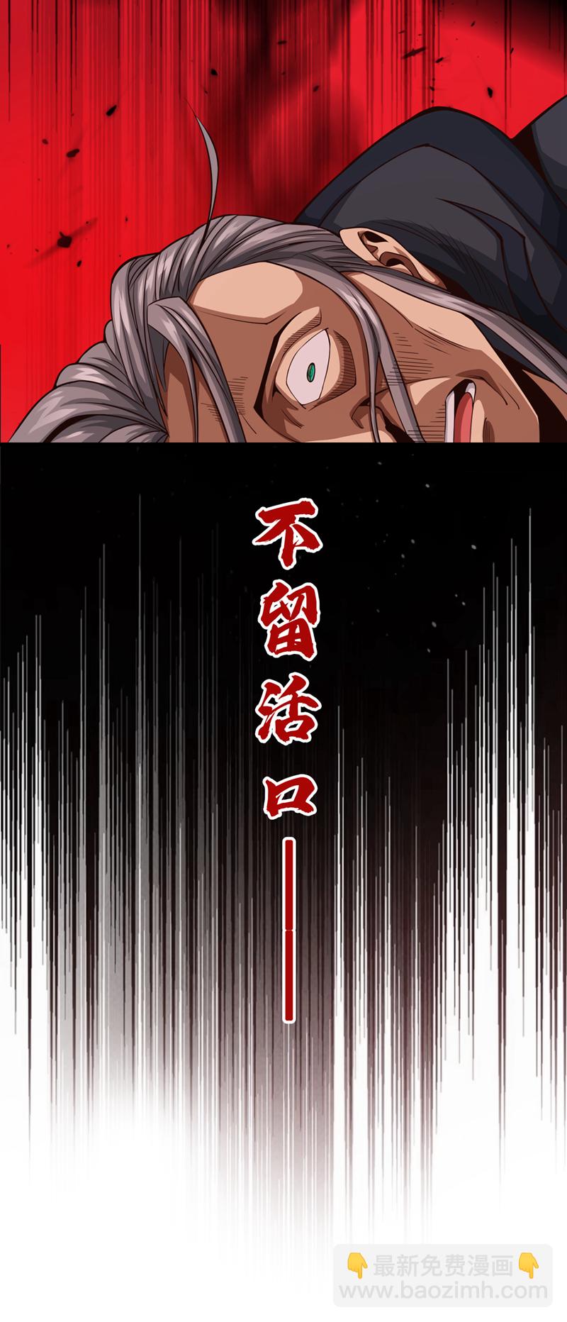 第12话 这是秦家战令？！10