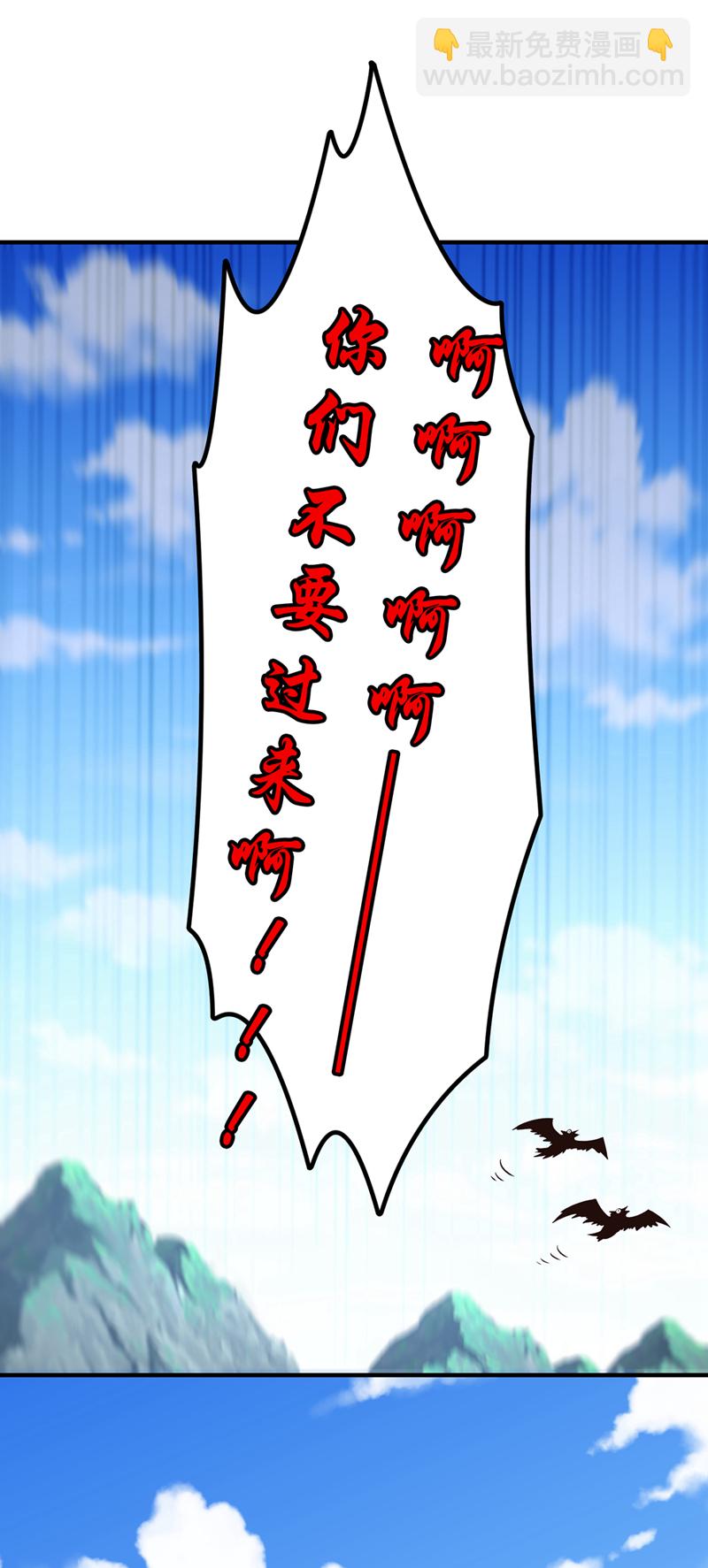 第12话 这是秦家战令？！22