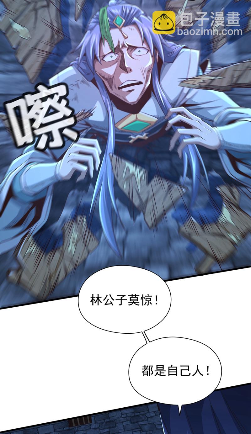 第12话 这是秦家战令？！29