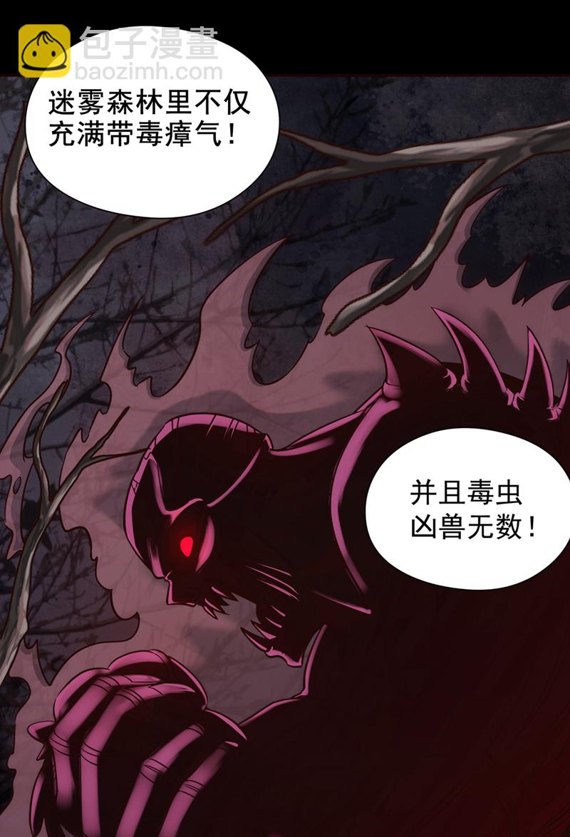 第13话 两个淬体境强者？！13
