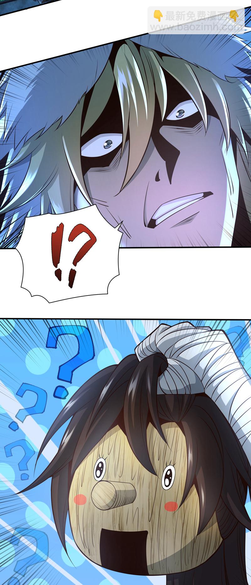 第13话 两个淬体境强者？！29