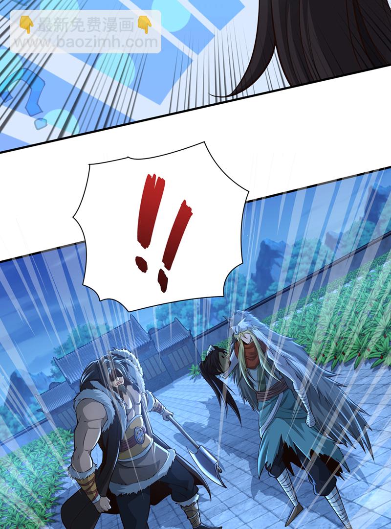 第13话 两个淬体境强者？！30