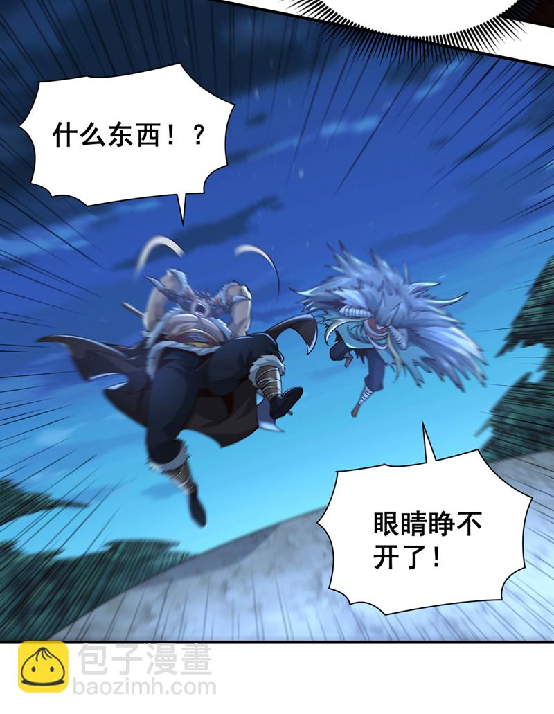 第14话 前方是迷雾森林！12