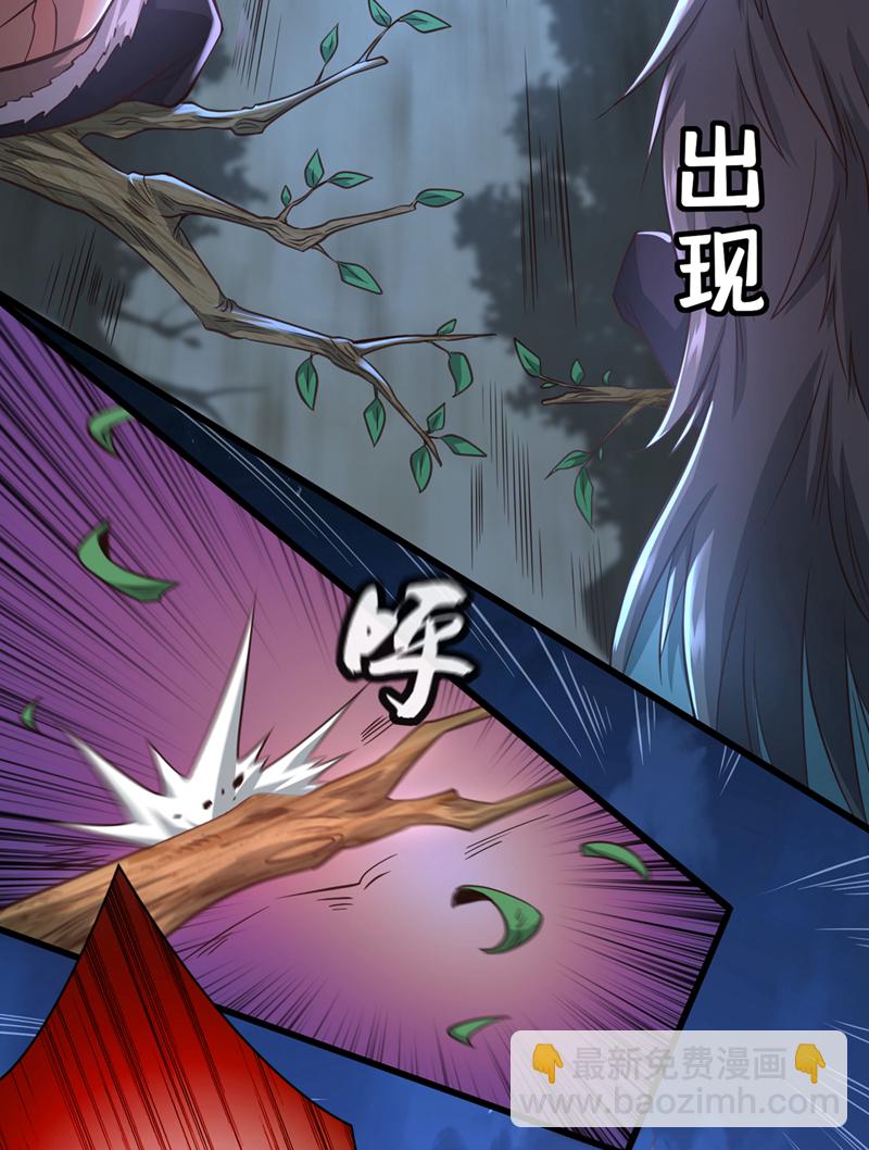 第14话 前方是迷雾森林！16