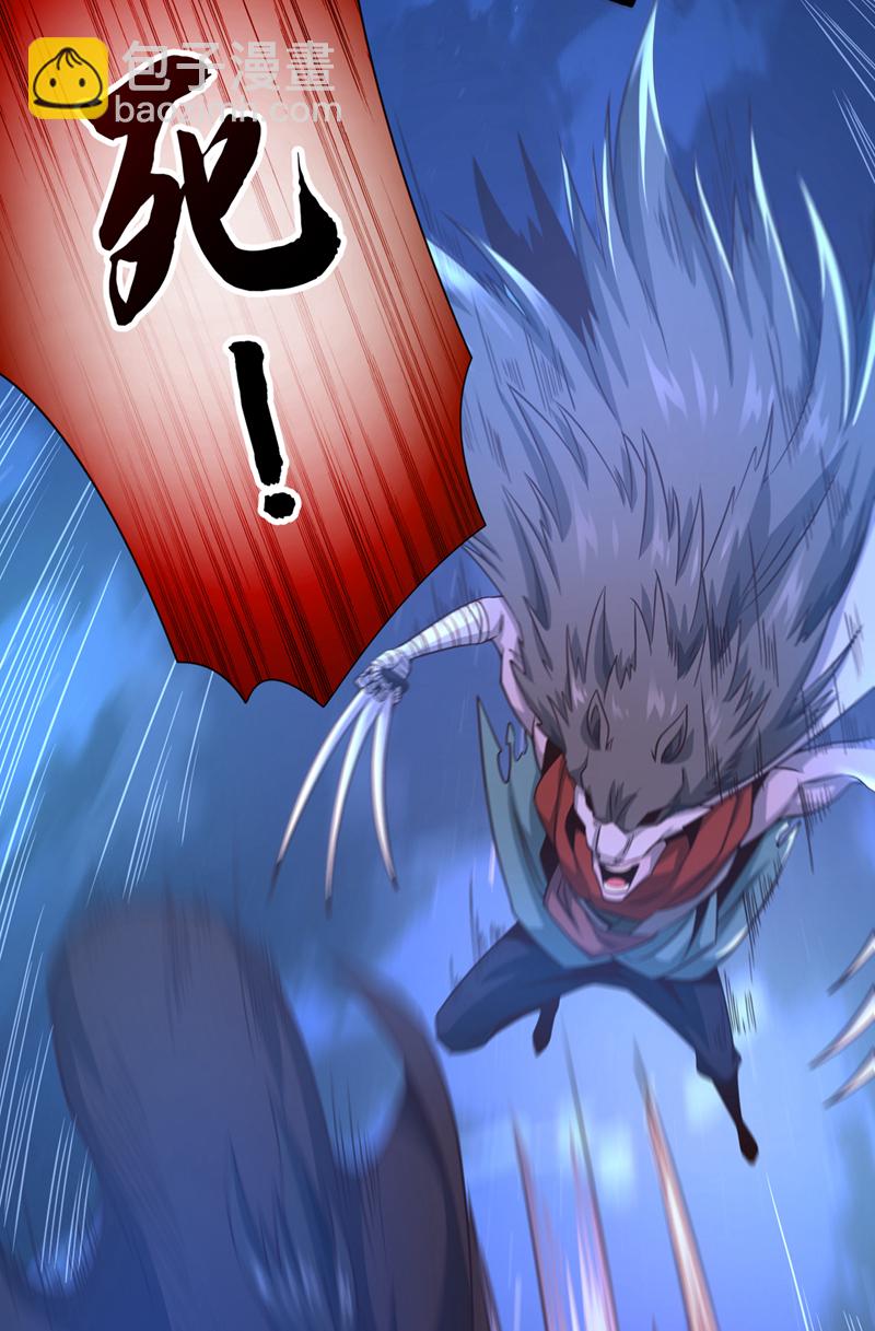 第14话 前方是迷雾森林！17