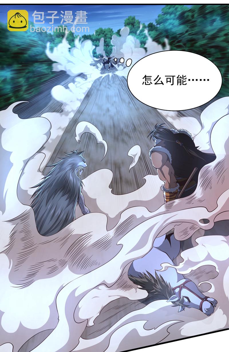 第14话 前方是迷雾森林！22
