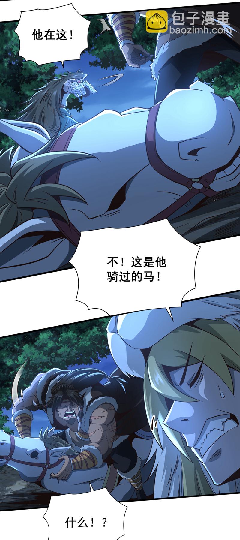 第14话 前方是迷雾森林！24