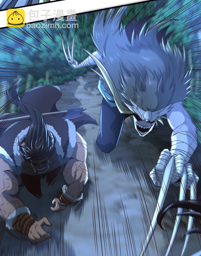 第14话 前方是迷雾森林！28