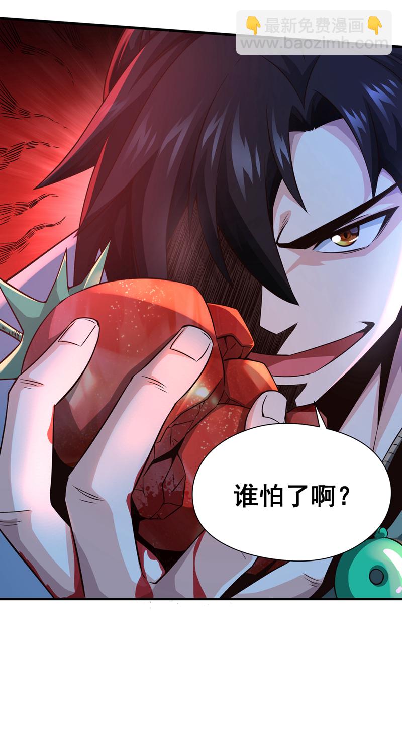 第14话 前方是迷雾森林！36