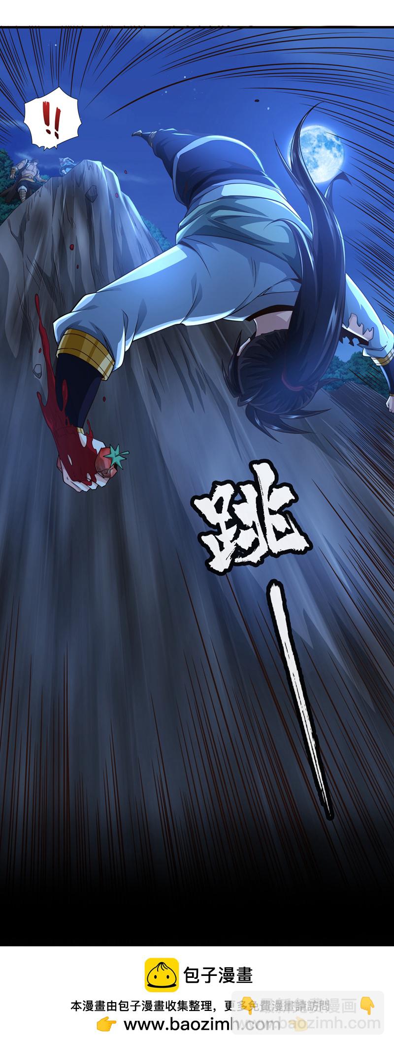 第14话 前方是迷雾森林！37