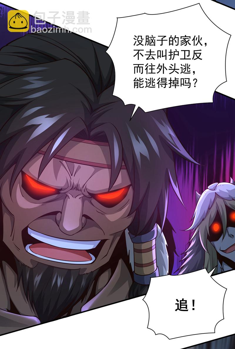 第14话 前方是迷雾森林！7