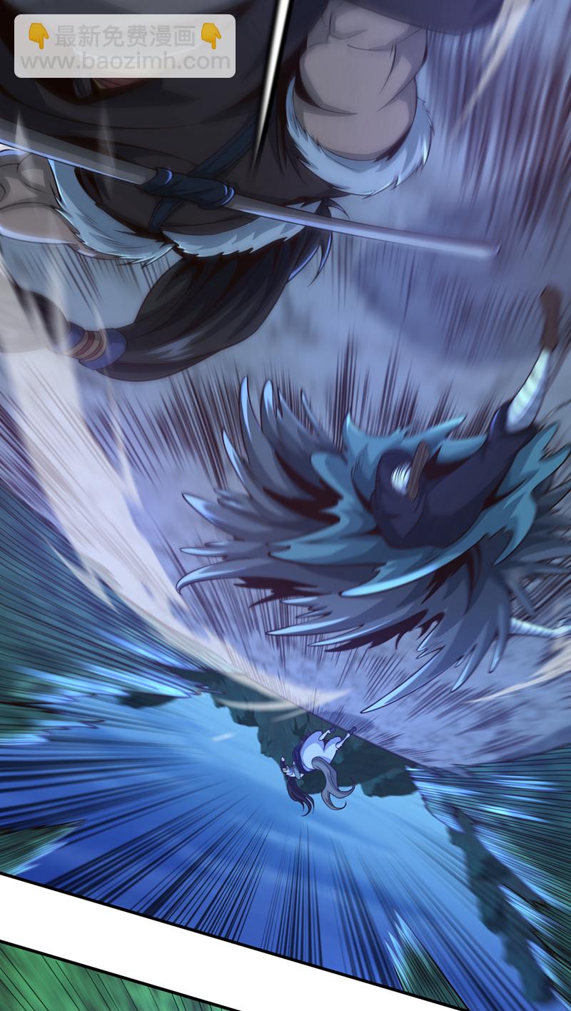 第14话 前方是迷雾森林！9