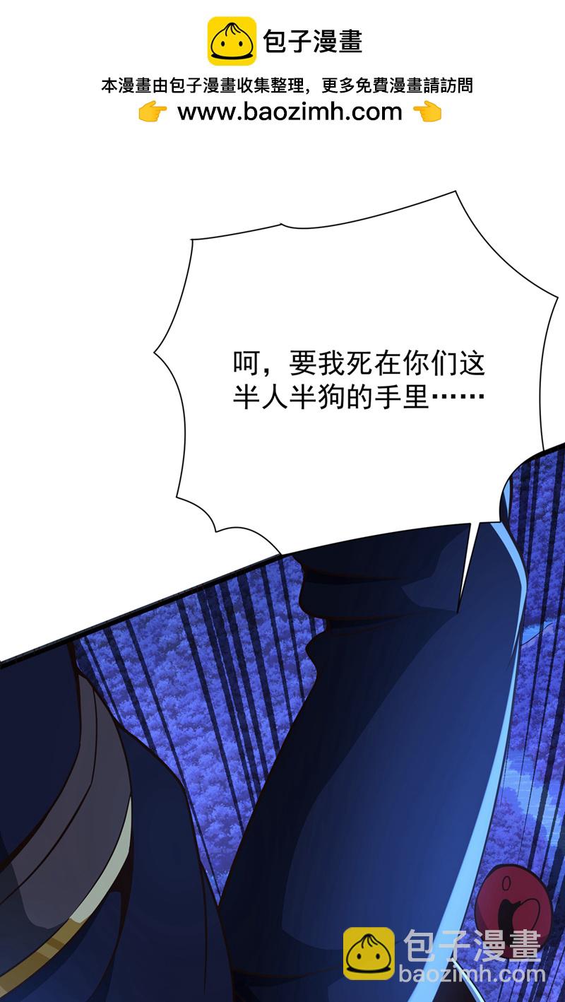 第15话 中计了！杀了他！1