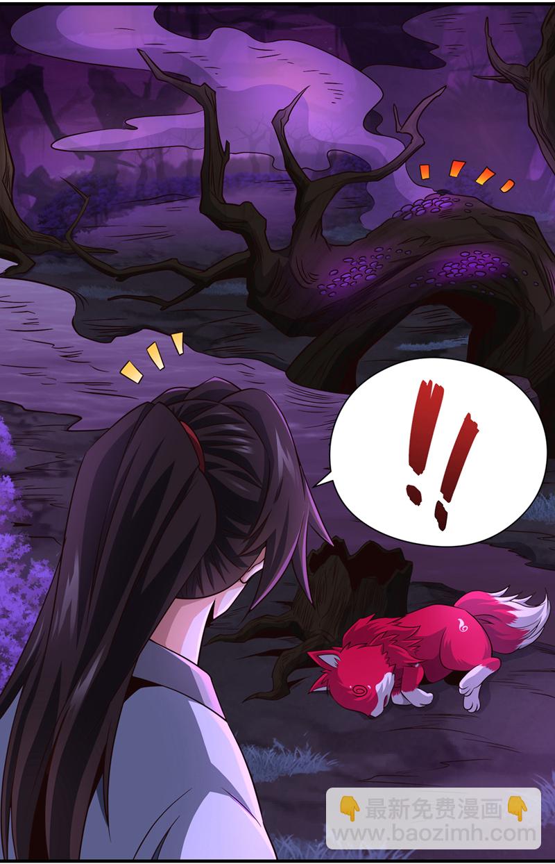 第15话 中计了！杀了他！15